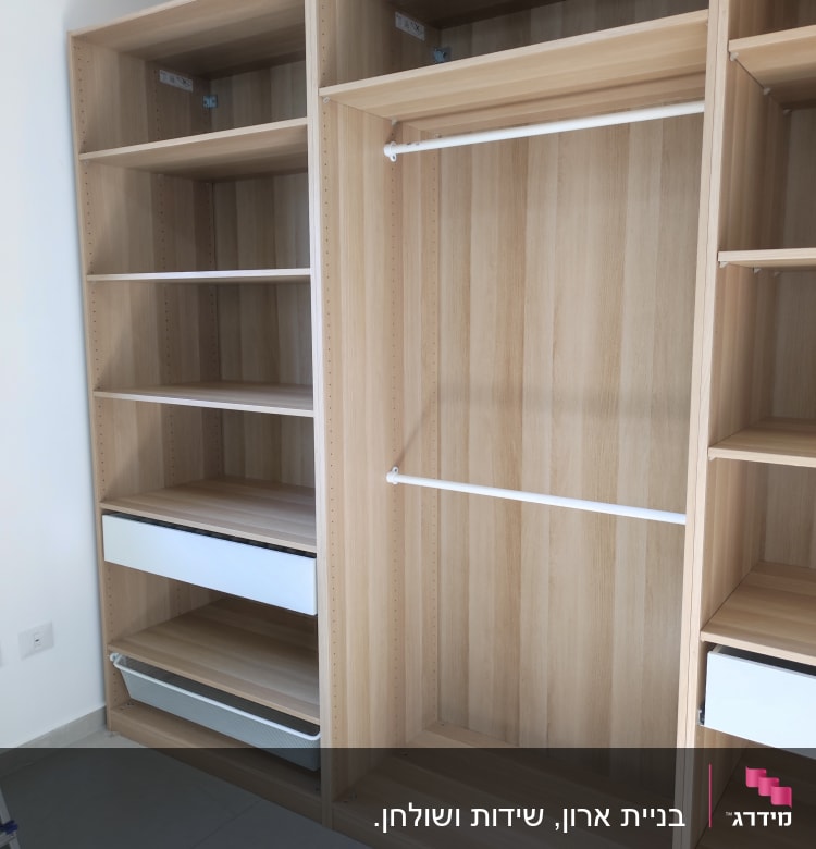 ארון עץ עם מדפים ומוט תלייה
